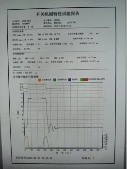 Generator Vacuum Circuit Breaker 1 Generator Vacuum Circuit Breaker 1