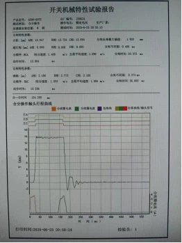 Generator Vacuum Circuit Breaker Manufacturer 2 Generator Vacuum Circuit Breaker Manufacturer 2