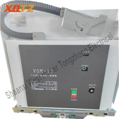 VSM -12 interruptor de circuito de vacío magnético permanente interior
